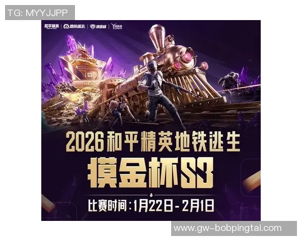 2026年3月份新闻和平精英团队协作实力榜单揭晓EDG荣登第五名引发关注