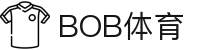 BOB体育(中国)官方网站-领先全球的多元化体育娱乐平台